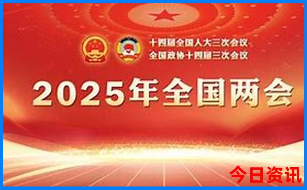 2025澳门特马今晚开奖号码是多少