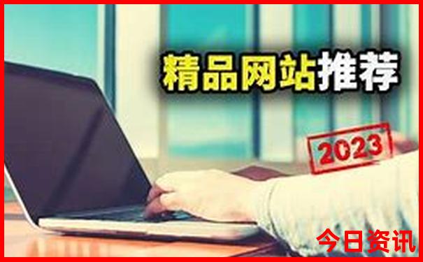 辽宁著名景点排行榜前十名