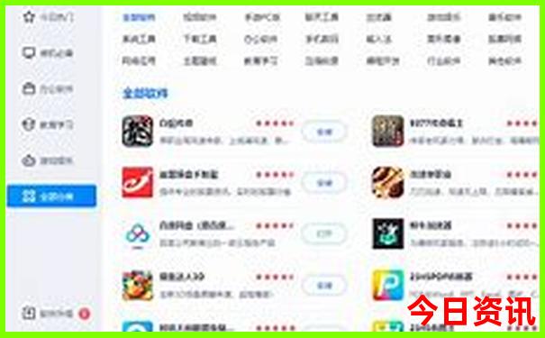 新澳图库新澳门正版图库