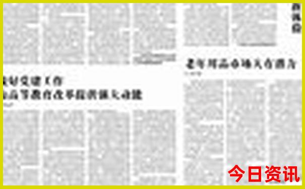 澳门大三巴二肖二码