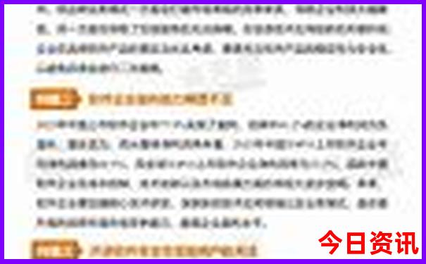 澳门正版资料全年免费看啊