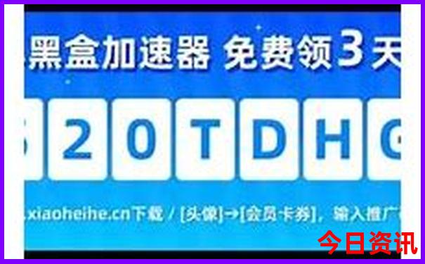 英国治安最好十大城市