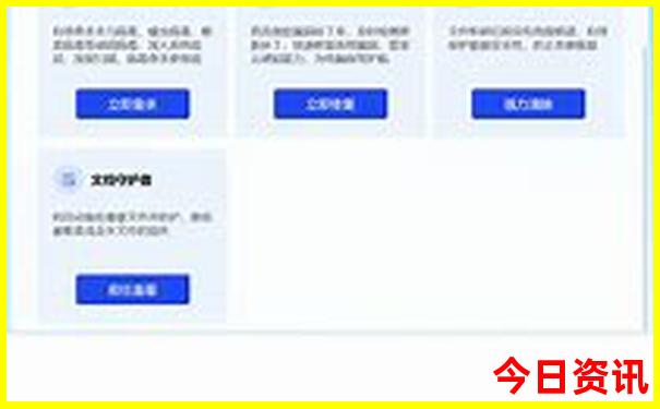 贵州四日游最佳路线图