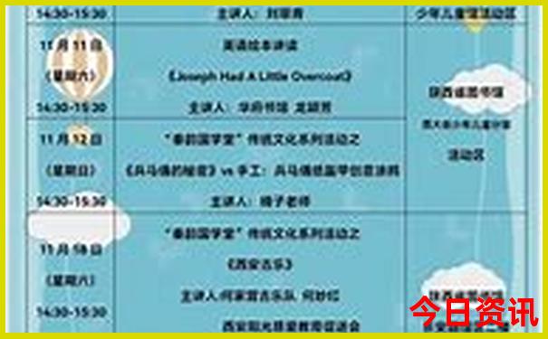 云梦一日游最佳景点