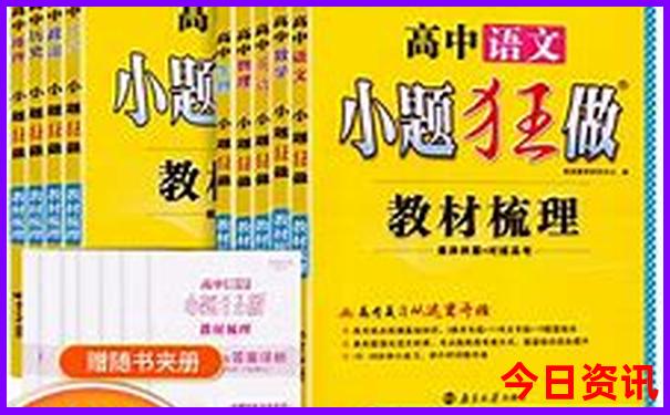 大连市庄河区十大旅游景点