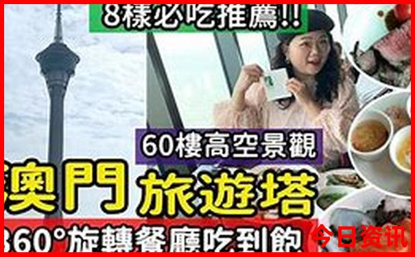 适合高中生旅游的十个城市