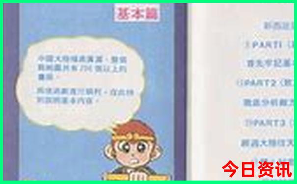 夏季去中国哪个地方旅游最好