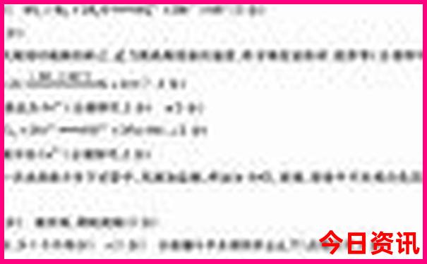 成都旅游攻略5日游
