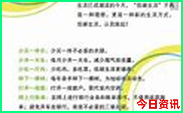 克拉玛依附近的旅游景点