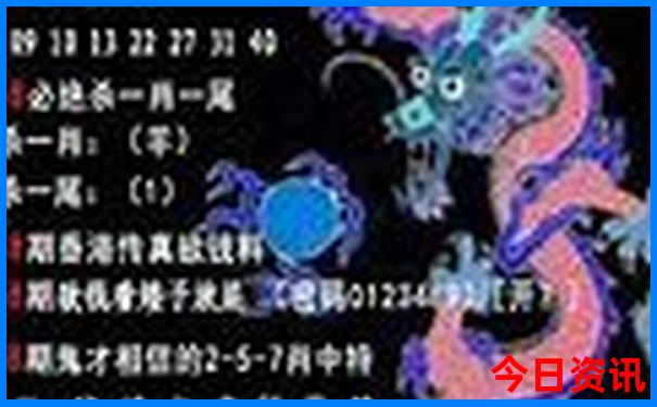 氵澳门开奖结果2023