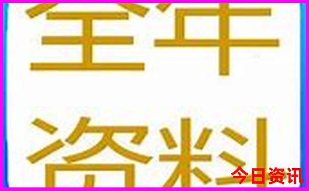 八寨沟一日游最佳攻略