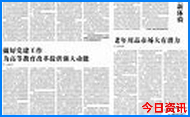 济南著名景点排行榜前十名
