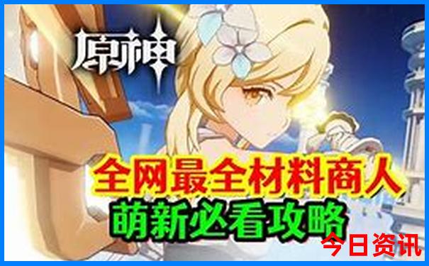 2025实用技巧正版全新必看资料深度免费爆料大全-新澳天天开奖资料大全600TK